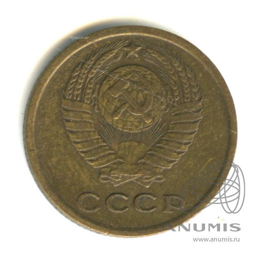 2 копейки 1965