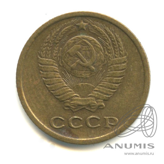 2 копейки 1968