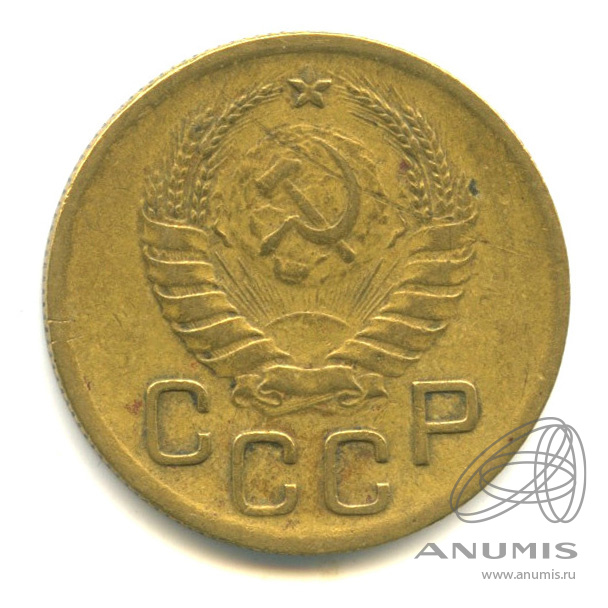 3 копейки 1946 — Венок 11 лент. л/c: Звезда выпуклая (фигурная) (л/c: Звезда выпуклая (фигурная))
