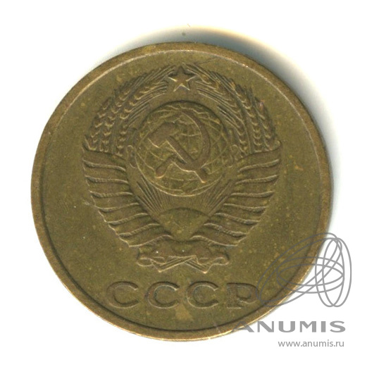 2 копейки 1963