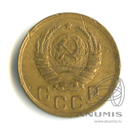 1 копейка 1939 — Венок 11 лент
