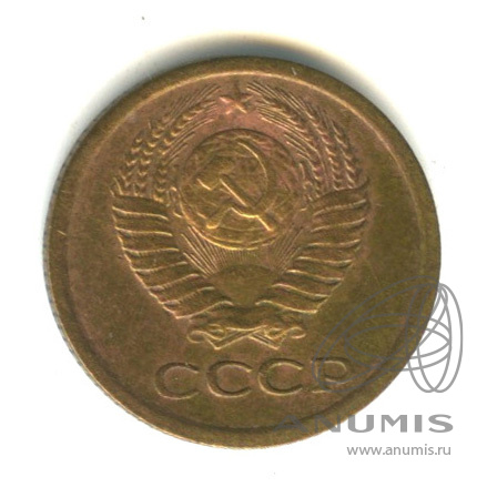 1 копейка 1965
