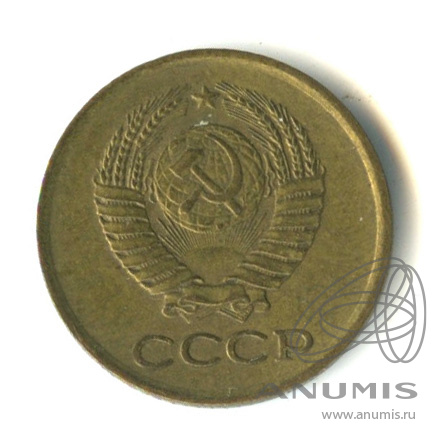 1 копейка 1963