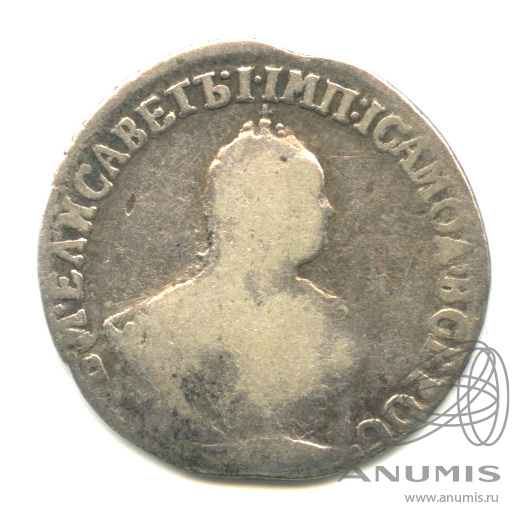 Гривенник (10 копеек) 1751 А — (10 копеек) - Портрет Елизаветы