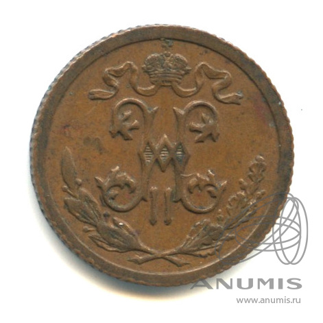 ½ копейки 1914 СПБ — Вензель Николая II