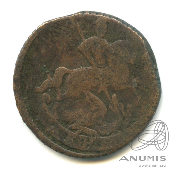 Деньга (½ копейки) 1760 — (½ копейки) - Вензель императрицы Елизаветы