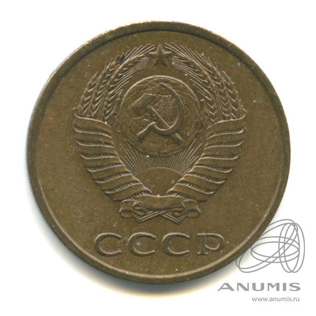 3 копейки 1989 — Федорин-215. Вторые колосья с остями, расстояние от звезды до канта больше