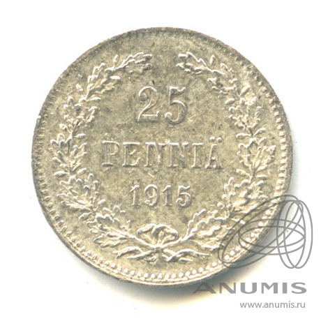 25 пенни 1915 S — Для Финляндии