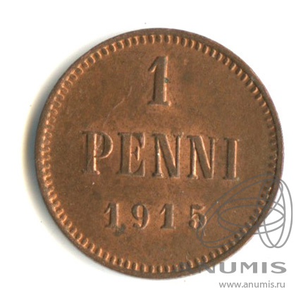 1 пенни 1915 — Для Финляндии. Вензель Николая II