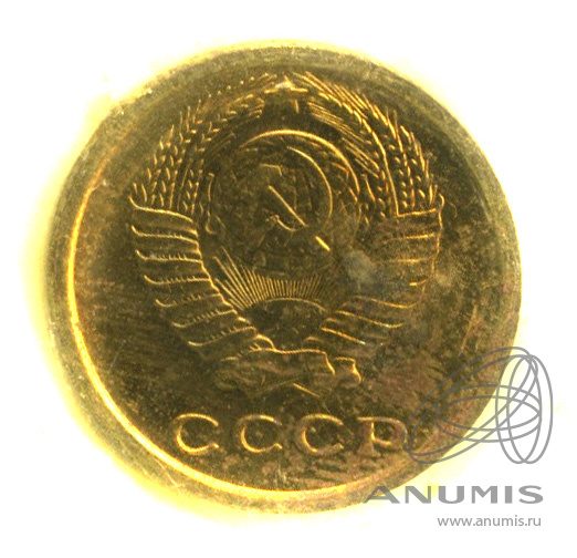 2 копейки 1969 — В запайке