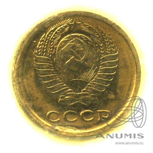 2 копейки 1966 — В запайке