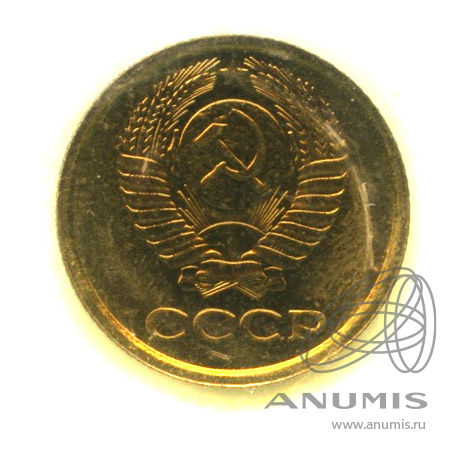 1 копейка 1969 — В запайке