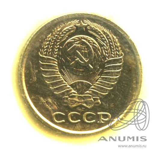 10 копеек 1969 — В запайке