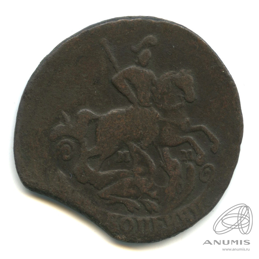 2 копейки 1764 ММ