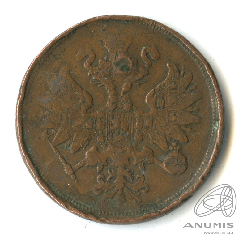 2 копейки 1865 ЕМ — Орел 1860 г. Отверстие (Орел 1860 г.)