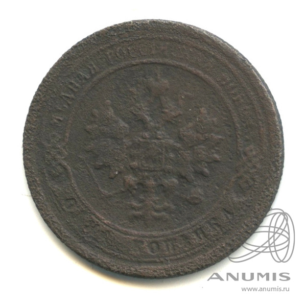 1 копейка 1896 СПБ