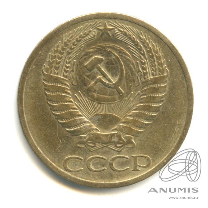 50 копеек 1964