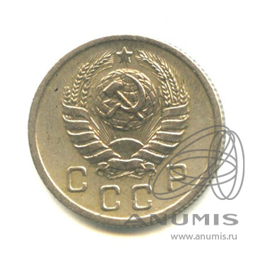 10 копеек 1940 — Венок 11 лент