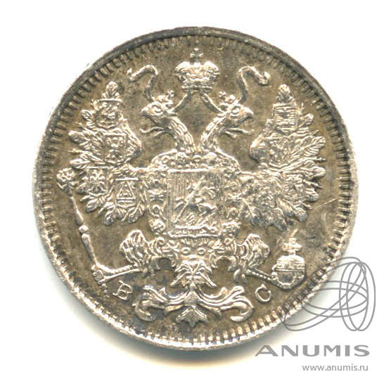 15 копеек 1916 ВС — Новый орел (Новый орел)