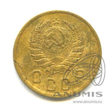 2 копейки 1939 — Венок 11 лент
