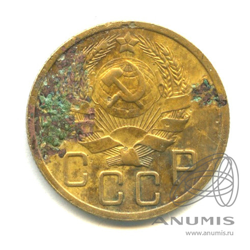 5 копеек 1935 — Венок 7 лент. Без круговой надписи - Новый тип оформления лицевой стороны