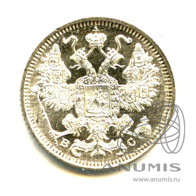 15 копеек 1915 ВС — Новый орел - Яркий штемпельный блеск (Новый орел)