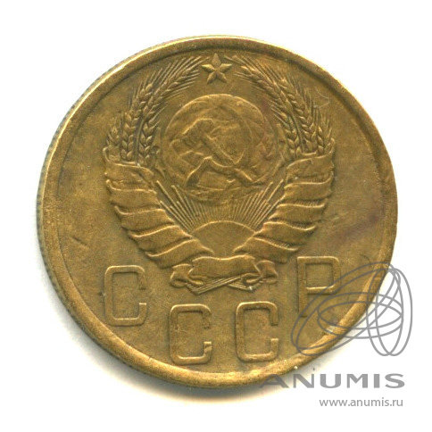 5 копеек 1940 — Без круговой надписи