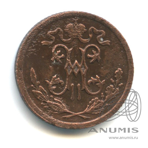 ½ копейки 1909 СПБ — Вензель Николая II