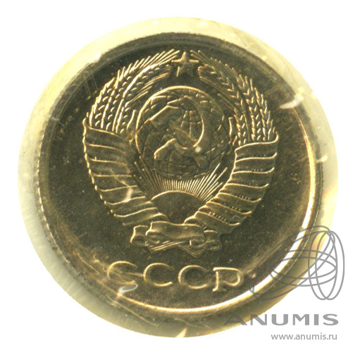 10 копеек 1969 — В запайке