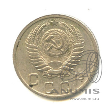 10 копеек 1952 — Венок 16 лент