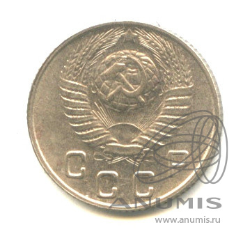 10 копеек 1948 — Венок 16 лент