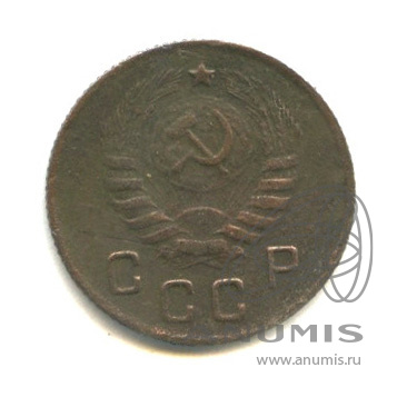 10 копеек 1944 — Венок 11 лент