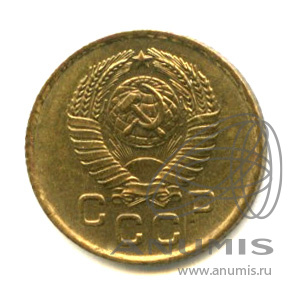1 копейка 1957 — Венок 15 лент. Венок 15 лент (Венок 15 лент)
