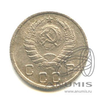 10 копеек 1937 — Венок 11 лент