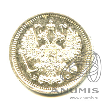 10 копеек 1915 ВС — Орел нового типа (Орел нового типа)