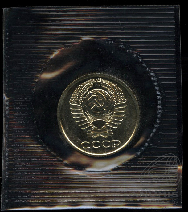 10 копеек 1973 — В запайке