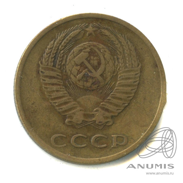 3 копейки 1971