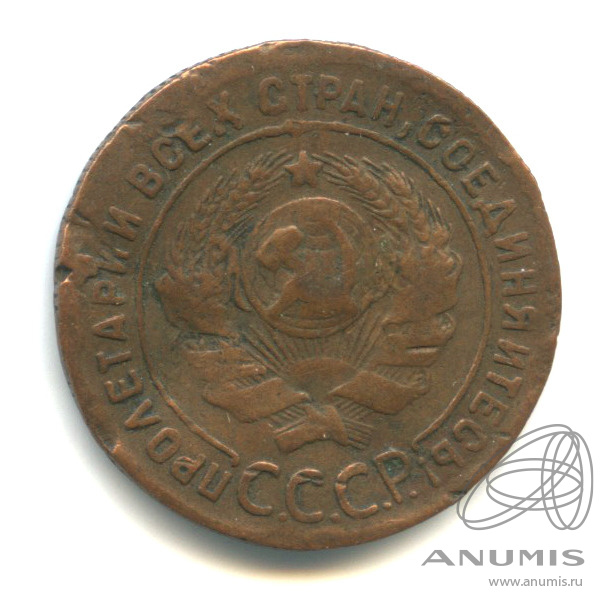 1 копейка 1924 — Гурт рубчатый