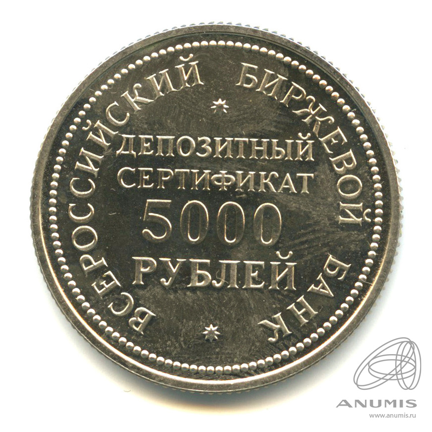 1 копейка 1841 серебром хм. 2 копейки 1797 года без букв. ссср 1 копейка 1934 год - vf-. польская валюта. 2 копейки 1797 года без букв двойка закрытая.