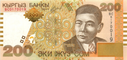200 сом 2004