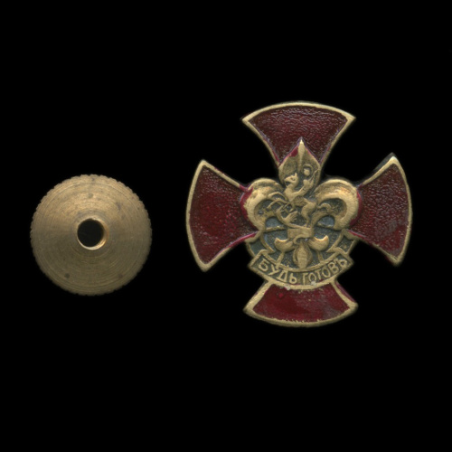 Знак «Будь готов». Крепление: винт