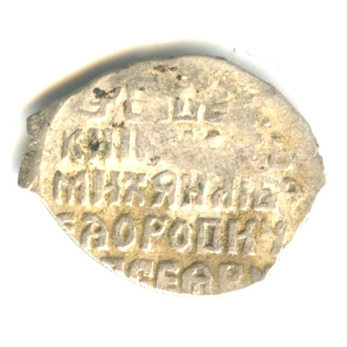 1 копейка — Михаил Федорович, Ярославль, ГК-797, лс-7/ос-6, R VIII