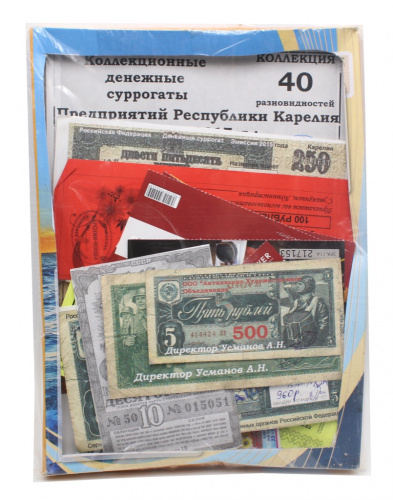 Лот денежных суррогатов предприятий Республики Карелия 2014−2017 гг. Таиланда, Вьетнама, Индокитая 1950-х гг. Коллекция 40 разновидностей