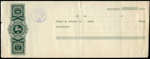 100 лит. Вексельная бумага Литовского банка. Большой номинал. Редкая 1939