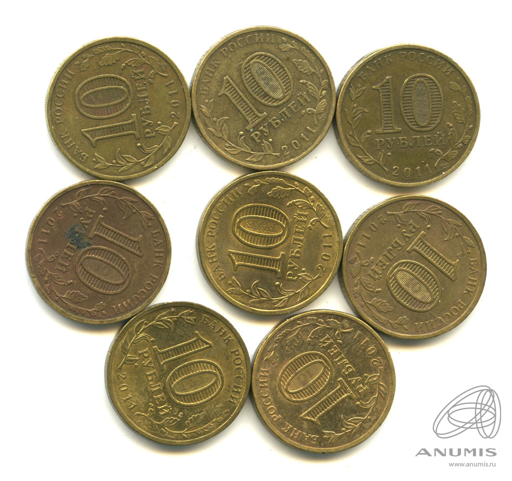 Продать монеты 10 рублей с городами воинской славы цена.