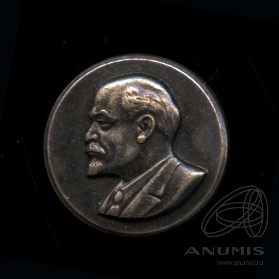 ленина 29 барнаул. значки с барельефом ленина. проспект ленина 49 дзержинск нижегородская область. значок «100 лет ссср». крепеж ленина.