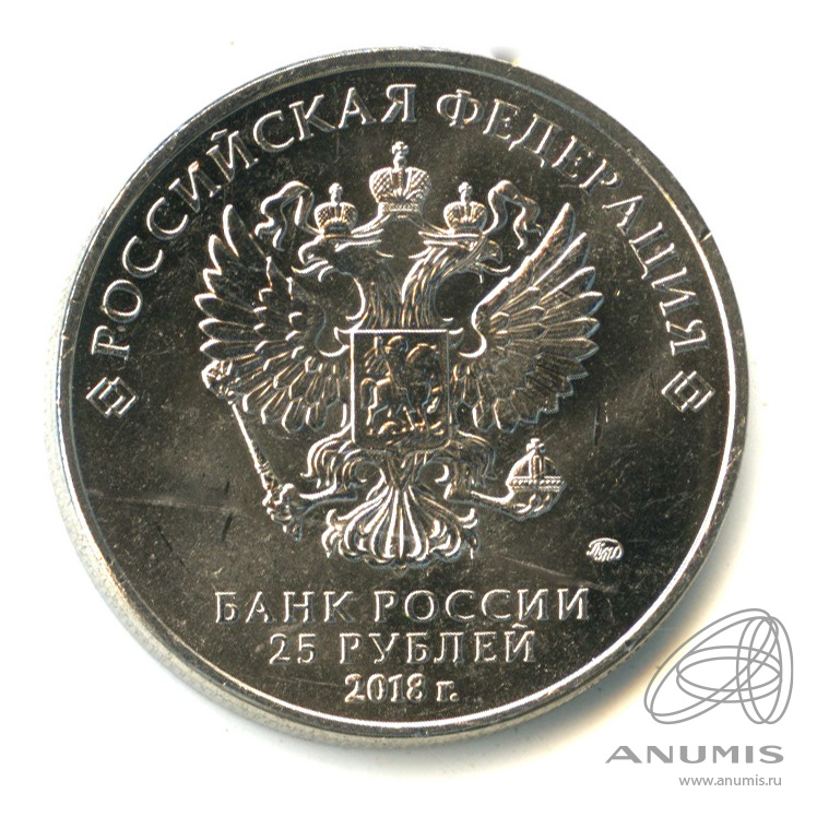 Монеты России Купить 3 Рубля Ну Погоди