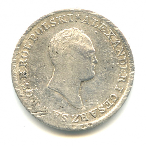 1 злотый — Для Польши 1823 IВ