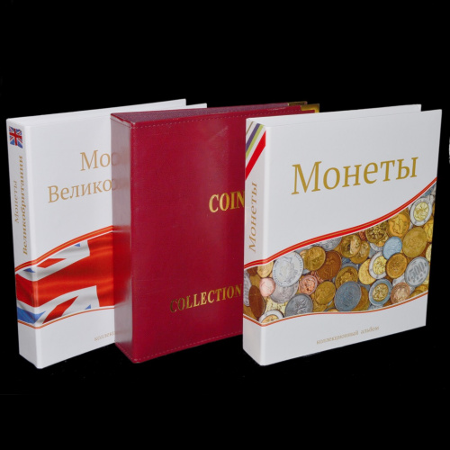 Лот альбомов кольцевой механики. Размер 24×27 см. 3 шт