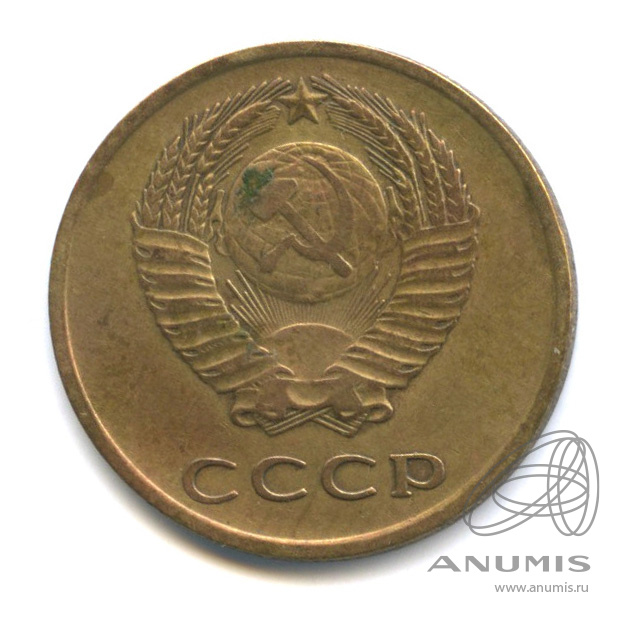 3 копейки 1962